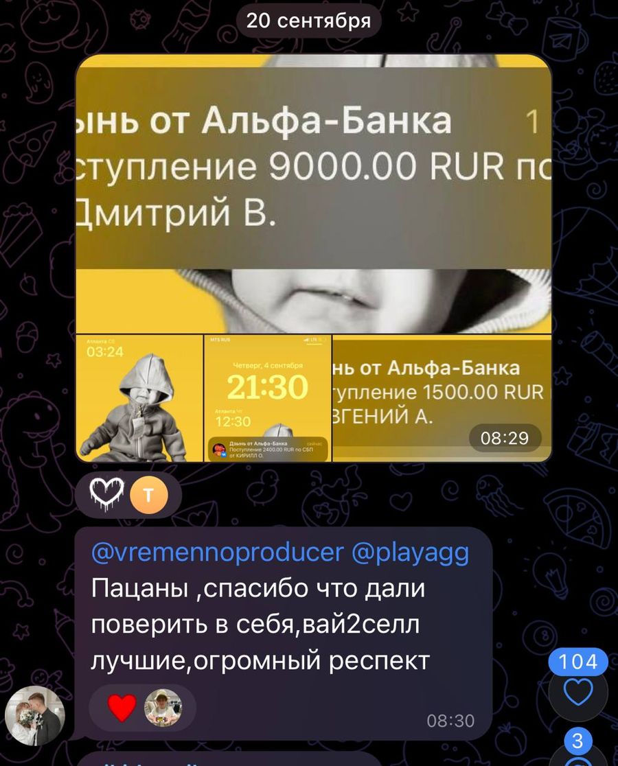 9 000 ₽