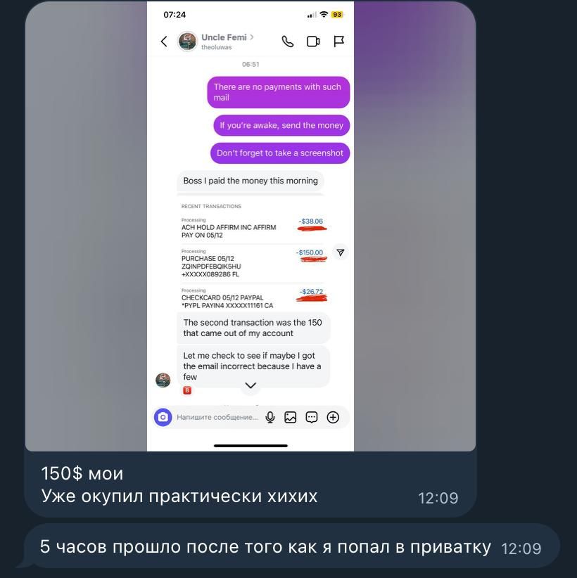 $250 эксклюзив
